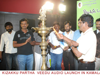 kizalakkupathaveeduaudio